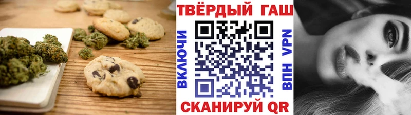 блэк спрут   Костомукша  Canna-Cookies марихуана 