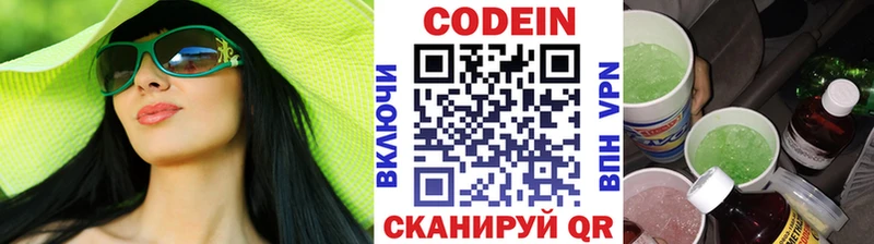 гидра вход  Костомукша  Кодеин напиток Lean (лин)  как найти наркотики 