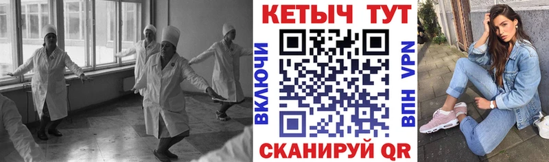 omg зеркало  Костомукша  КЕТАМИН VHQ 