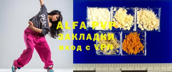 гашиш Абинск
