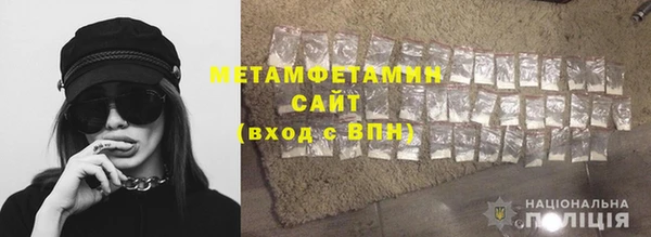 метадон Протвино