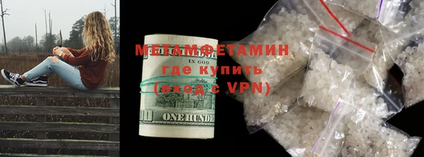 марки nbome Приозерск
