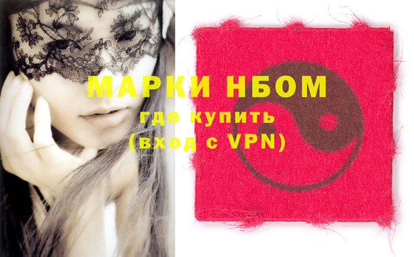 гашиш Абинск