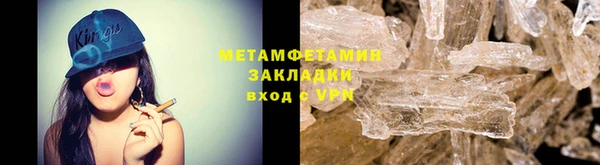 jwh Абаза