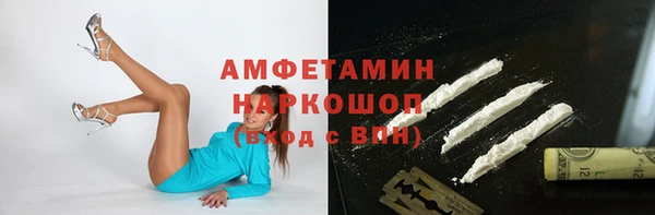 марки nbome Приозерск