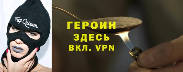 jwh Абаза