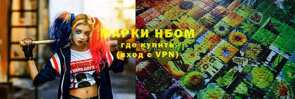 гашиш Костерёво