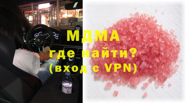 синтетический гашиш Коряжма
