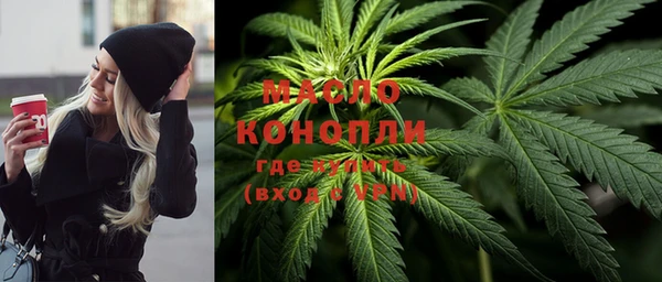 метадон Протвино