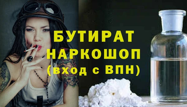 марки nbome Приозерск