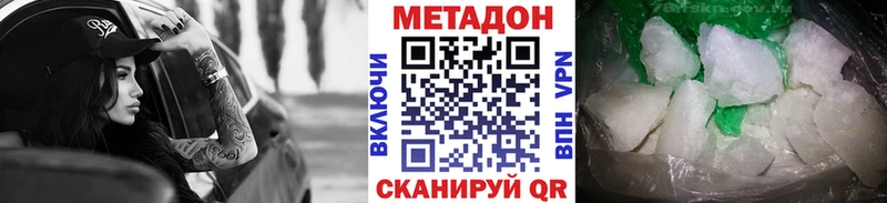 ссылка на мегу онион  Костомукша  МЕТАДОН белоснежный 