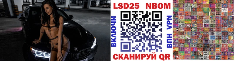 Марки NBOMe 1500мкг Костомукша