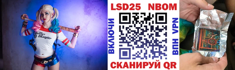 Марки NBOMe 1,8мг  Костомукша 